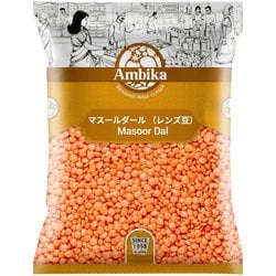 レッドレンティル豆（マスールダル） 1kg