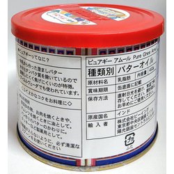 ヨドバシ.com - アムール Amul ピュアギー アムール 500ml 通販【全品