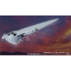 旗艦ブリュンヒルト キーホルダー 712HCIXvNWL._UF894,1000_QL80_.jpg