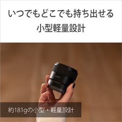 ヨドバシ.com - ソニー SONY SEL11F18 E 11mm F1.8 [単焦点 ヨドバシ.com - ソニー SONY SEL11F18 E 11mm F1.8 [単焦点