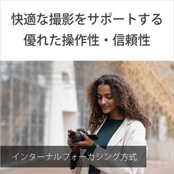 ヨドバシ.com - ソニー SONY SEL11F18 E 11mm F1.8 [単焦点レンズ APS