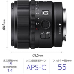 ヨドバシ.com - ソニー SONY SEL15F14G E 15mm F1.4 G [単焦点 ヨドバシ.com - ソニー SONY SEL15F14G E 15mm F1.4 G [単焦点