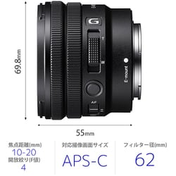 ヨドバシ.com - ソニー SONY SELP1020G E PZ 10-20mm F4 G [広角ズームレンズ Gレンズ APS-C専用  電動ズーム Eマウント] 通販【全品無料配達】