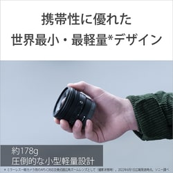 ヨドバシ.com - ソニー SONY SELP1020G E PZ 10-20mm F4 G [広角ズーム
