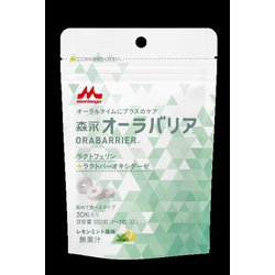 ヨドバシ.com - クリニコ オーラバリア 1g×30粒 通販【全品無料配達】