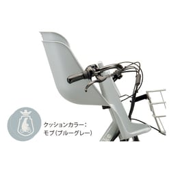 bikkeフロントチャイルドシートセット ブルーグレー FCS-BIK4 A550333LB