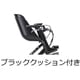 HYDEEフロントチャイルドシートセット ブラック FCS-HDB3 A550312BL
