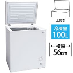 ヨドバシ.com - アビテラックス ABITELAX ACF107 [冷凍庫 上開き（100L