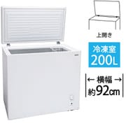 冷凍庫 上開き(200L)直冷式 チェストタイプ ホワイト ACF207