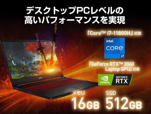 ヨドバシ.com - MSI エムエスアイ KATANA-GF66-11UE-857JP [ゲーミング