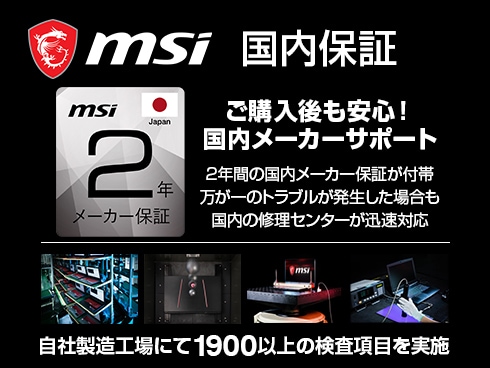 ヨドバシ.com - MSI エムエスアイ PULSE-GL66-12UGK-815JP [ゲーミング