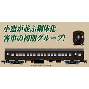 Amazon | マイクロエース Nゲージ オハフ60 ぶどう色2号 北海道