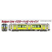 ヨドバシ.com - A6774 キハE130 Suigun Line イエローハッピー