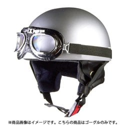 ビンテージゴーグル クロームメッキ PG-400A