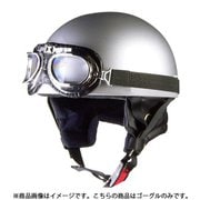 ビンテージゴーグル クロームメッキ PG-400A