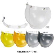 バブル&フリップアップベースセット アンバー PZ-005A
