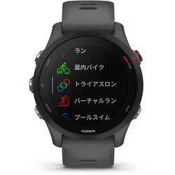 ヨドバシ.com - ガーミン GARMIN Forerunner 255 (フォアランナー 255) Slate Grey (スレートグレイ)  ランニングGPSウォッチ 010-02641-42 通販【全品無料配達】