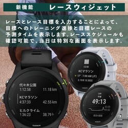 ヨドバシ.com - ガーミン GARMIN 010-02641-52 [Forerunner 255