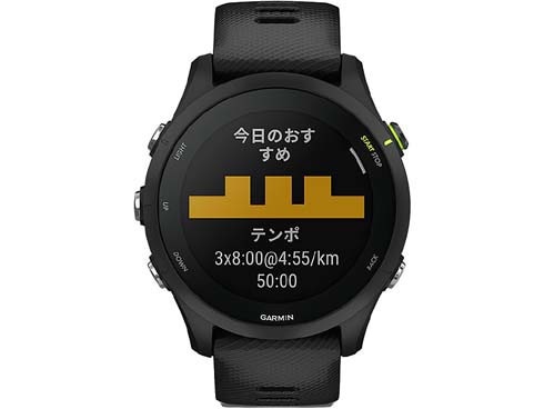 早い者勝ち！最終価格！GARMIN FORERUNNER 255 | healthlifeips.com