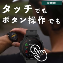 S1070/1851♭ガーミン Forerunner955 デュアル ジャンク品 - 腕時計