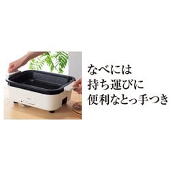 ヨドバシ.com - タイガー TIGER ホットプレート ダイニング