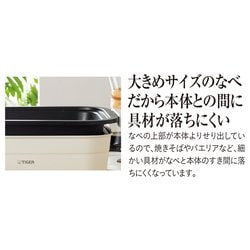 ヨドバシ.com - タイガー TIGER ホットプレート ダイニング ヨドバシ.com - タイガー TIGER ホットプレート ダイニング