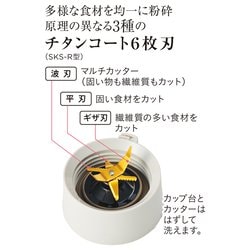 ヨドバシ.com - タイガー TIGER ミルつきミキサー ヨドバシ.com - タイガー TIGER ミルつきミキサー