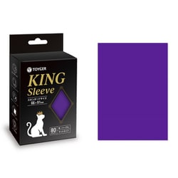 KING Sleeve キングスリーブ スタンダードサイズ パープル [トレーディングカード用品]