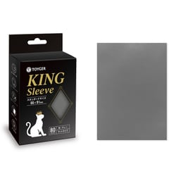 KING Sleeve キングスリーブ スタンダードサイズ グレー [トレーディングカード用品]