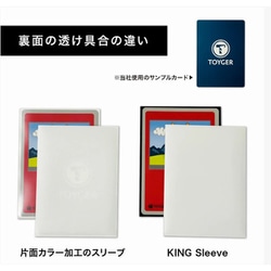アカギ トレーディングカード スリーブ 2個セット ヨドバシ.com - トイガー TOYGER KING Sleeve キングスリーブ