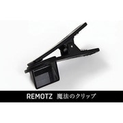 REMOTZ 用 オプション 魔法のクリップ [トレーディングカード用品]