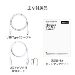 ヨドバシ.com - EIZO エイゾ 27.0型モニター/2560×1440/USB Type-C対応