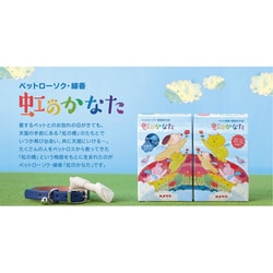 ヨドバシ.com - カメヤマ I2304-00-01 [ペット線香 虹のかなた ヨドバシ.com - カメヤマ I2304-00-01 [ペット線香 虹のかなた