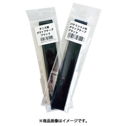 テニス用グリップテープ ブラック