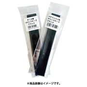 テニス用グリップテープ ブラック
