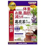 葛花茶プラス お徳用 40袋