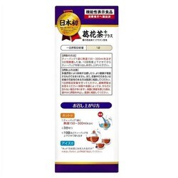 ヨドバシ.com - 日本薬健 葛花茶プラス お徳用 40袋 通販【全品無料配達】