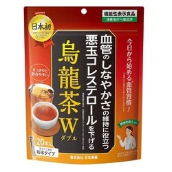 烏龍茶W 20本