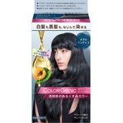 サイオス カラージェニック ミルキーヘアカラー MI03 メタルインディゴ 50g+100ml+アフターカラーヘアパック15g