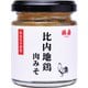 比内地鶏肉みそ 100g