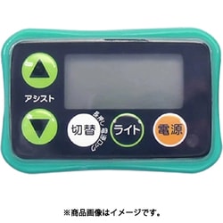 電動アシスト自転車用スイッチガード カラーバンパー ターコイズ 213847