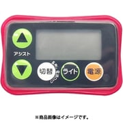 電動アシスト自転車用スイッチガード カラーバンパー レッド 213850