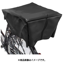 自転車カゴカバー リア用 ブラック （Vin） RAINBOW-R/V