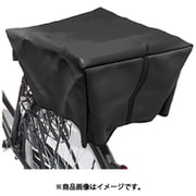 自転車カゴカバー リア用 ブラック (Vin) RAINBOW-R/V