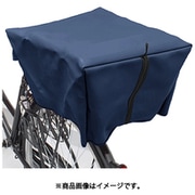 自転車カゴカバー リア用 ネイビー (Vin) RAINBOW-R/V