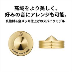 ヨドバシ.com - オーディオテクニカ audio-technica スパイク