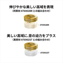 ヨドバシ.com - オーディオテクニカ audio-technica スパイク
