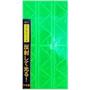 リフレクシール 6 グリーン RS-6