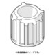 かさキャッチ 17mm継手A ブラック 39906