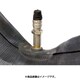 ミリオンチューブ 26×2 1/2 BE 英式バルブ 26×2 1/2 BE C26SGEV30